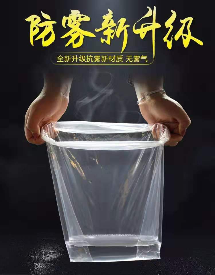 贵州防雾塑料袋